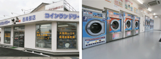 洗楽 西南部店
