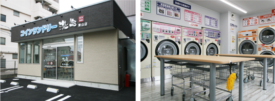 洗楽 東山店